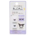 Japan Sanrio Mini Pochi Pom Stamp Set - Kuromi : Wink - 1