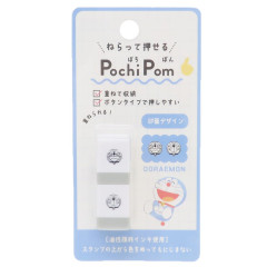 Japan Doraemon Mini Pochi Pom Stamp Set - Doraemon : Happy Laugh