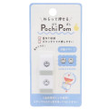 Japan Doraemon Mini Pochi Pom Stamp Set - Doraemon : Happy Laugh - 1