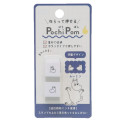 Japan Moomin Mini Pochi Pom Stamp Set - Moomintroll : Happy - 1