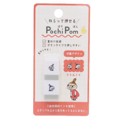 Japan Moomin Mini Pochi Pom Stamp Set - Little My : Happy