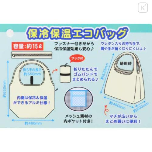 Japan San-X Insulated Cooler Lunch Bag - Sumikko Gurashi : Rabbit's Mysterious Spell Blue - 6