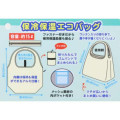 Japan San-X Insulated Cooler Lunch Bag - Sumikko Gurashi : Rabbit's Mysterious Spell Blue - 6