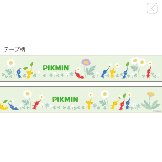 Japan Pikmin Washi Paper Masking Tape - Green - 3