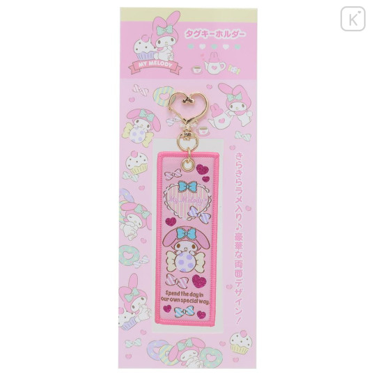 Japan Sanrio Luggage Tag - My Melody : Dessert Heart Keychain - 1