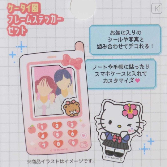 Japan Sanrio Vinyl Sticker Set - Pompompurin : Tokimeki Heisei Kogal Mobile Style - 3