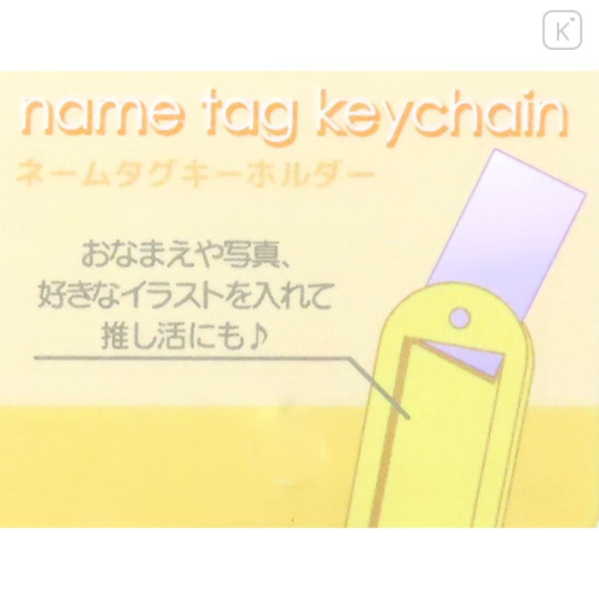 Japan Peanuts Acrylic Name Tag Keychain - Snoopy : Light Blue - 3