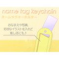 Japan Peanuts Acrylic Name Tag Keychain - Snoopy : Light Blue - 3