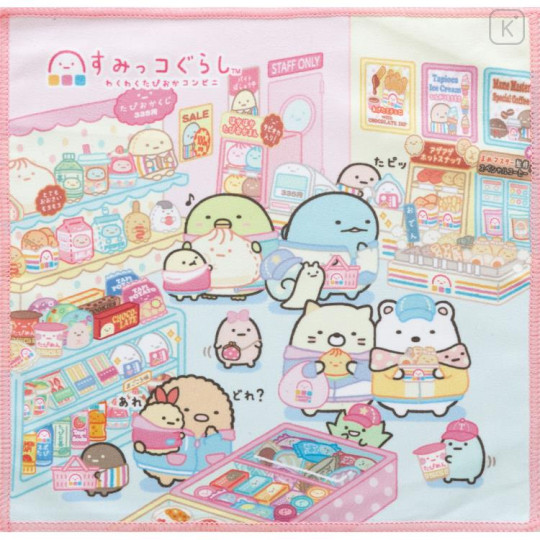 Japan San-X Secret Mini Towel - Sumikko Gurashi : Exciting Tapioca Convenience Store Blind Box - 3