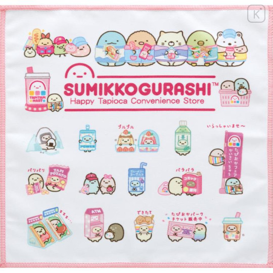 Japan San-X Secret Mini Towel - Sumikko Gurashi : Exciting Tapioca Convenience Store Blind Box - 7