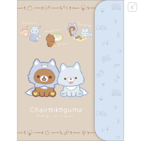 Japan San-X Double-sided A4 Clear Holder - Chairoikoguma : Aokogu Sleepover - 1