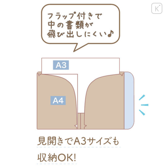 Japan San-X Double-sided A4 Clear Holder - Chairoikoguma : Aokogu Sleepover - 2