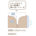 Japan San-X Double-sided A4 Clear Holder - Chairoikoguma : Aokogu Sleepover - 2