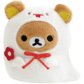 Japan San-X Tenori Plush (SS) Set - Rilakkuma : New Year's Zodiac Year of the Snake - 2