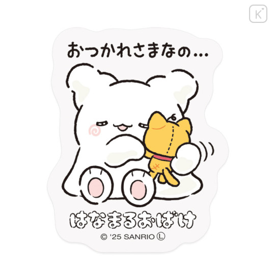 Japan Sanrio Vinyl Sticker - Hanamaruobake : Thanks for your hard work - 1
