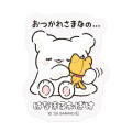 Japan Sanrio Vinyl Sticker - Hanamaruobake : Thanks for your hard work - 1