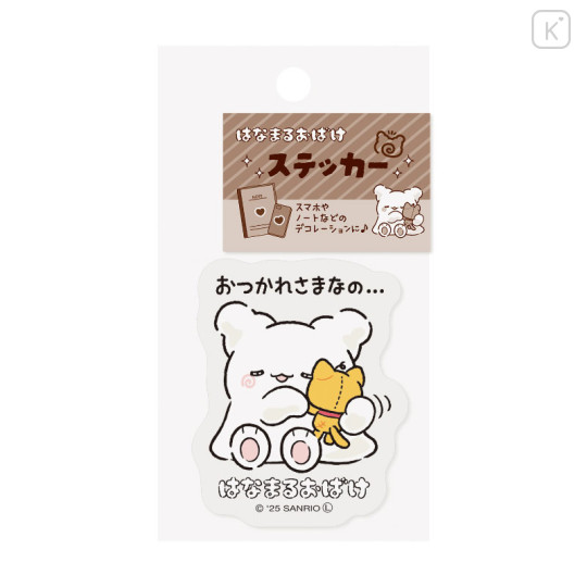 Japan Sanrio Vinyl Sticker - Hanamaruobake : Thanks for your hard work - 2