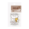 Japan Sanrio Vinyl Sticker - Hanamaruobake : Thanks for your hard work - 2