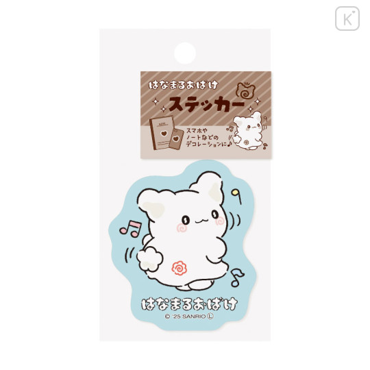 Japan Sanrio Vinyl Sticker - Hanamaruobake : Cheerful - 2