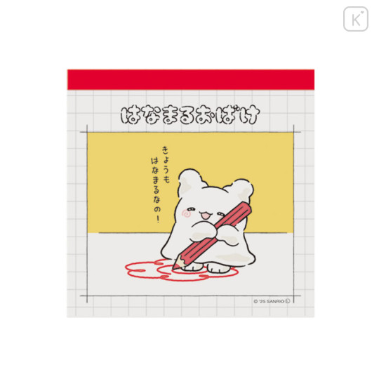 Japan Sanrio Square Memo - Hanamaruobake : Flower Mark - 1