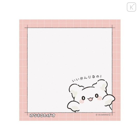 Japan Sanrio Square Memo - Hanamaruobake : Flower Mark - 5