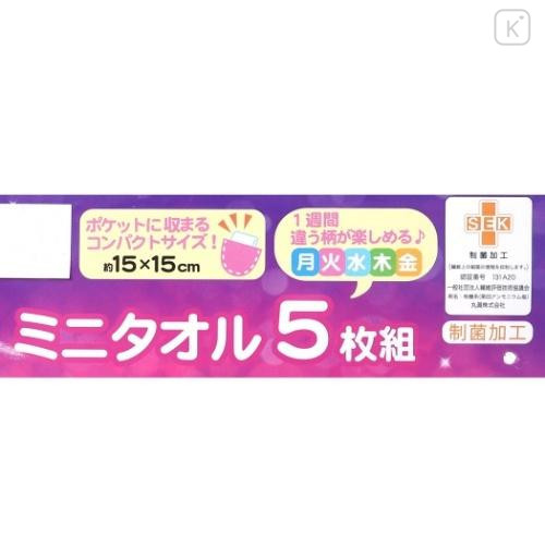 Japan Kirby Petit Towel Handkerchief Set - Kirby & Waddle Dee : Colorful - 5