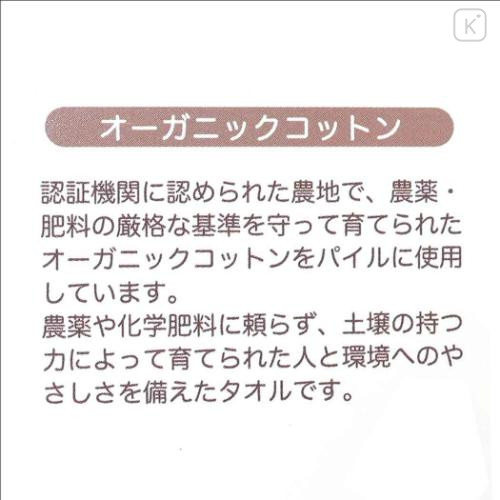 Japan Miffy Jacquard Face Towel - Boris : Flower Tulip - 5