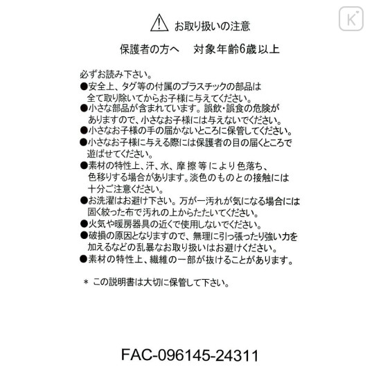 Japan Disney Store Plush Toy - Minnie Mouse : Strawberry Collection with Strawberry Scent - 5