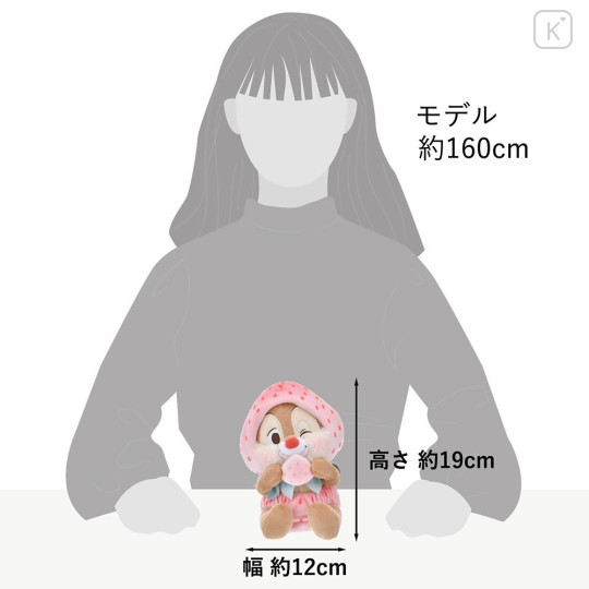 Japan Disney Store Plush Toy - Dale : Strawberry Collection with Strawberry Scent - 6