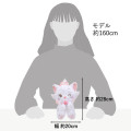 Japan Disney Store Plush Toy - Marie : Strawberry Collection with Strawberry Scent - 6