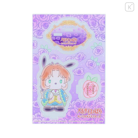 Japan Sanrio × The Rose of Versailles Acrylic Stand - Pochacco Fersen - 1