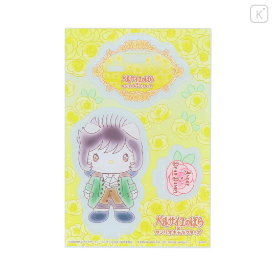 Japan Sanrio × The Rose of Versailles Acrylic Stand - Dear Daniel Andre - 1