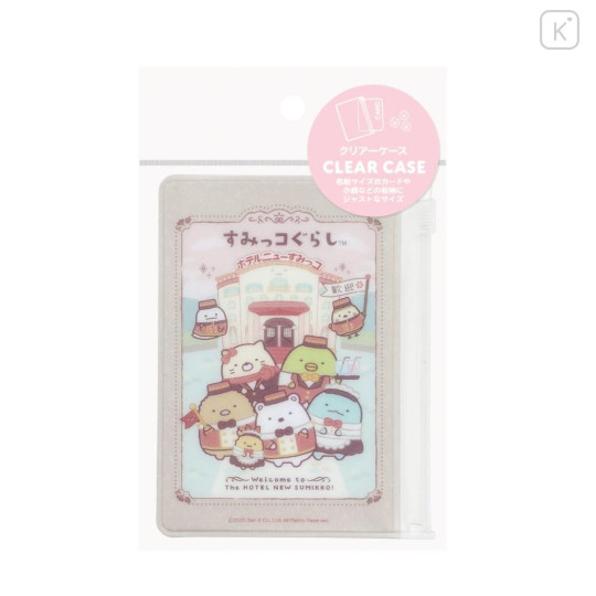 Japan San-X Small Slider Case Mini Pouch - Sumikko Gurashi : Hotel New Sumikko - 3