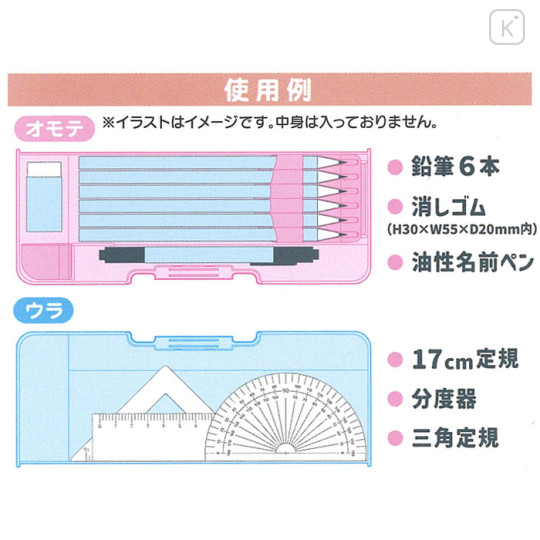 Japan Sanrio Double-sided Pencil Case - Hello Kitty : Tiny Chum Dessert - 6