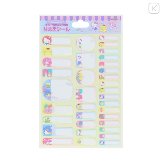 Japan Sanrio Name Tag Sticker - Characters : Gummy - 1