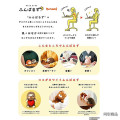 Japan Moomin Posture Pal Plush - Moomintroll : Ancestor - 4