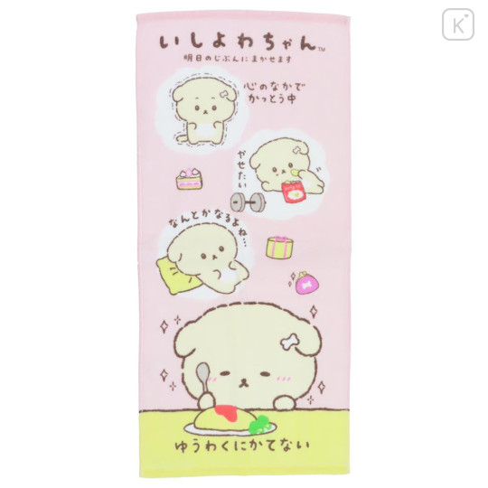 Japan San-X Face Towel - Ishiyowa-chan : Light Pink Omelet - 1