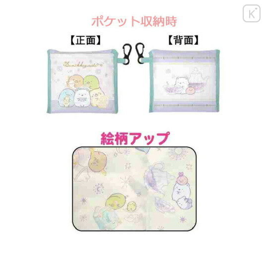Japan San-X Eco Shopping Bag With Pocket - Sumikko Gurashi : Mysterious Rabbit Oniwa - 2