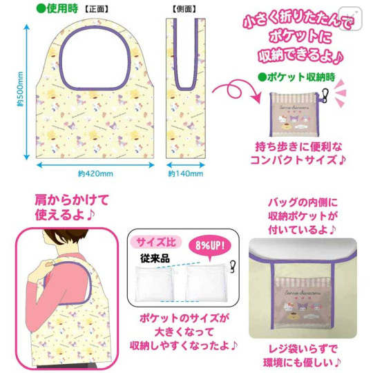 Japan Sanrio Eco Shopping Bag With Pocket - Characters Toddler Light Yellow - 3
