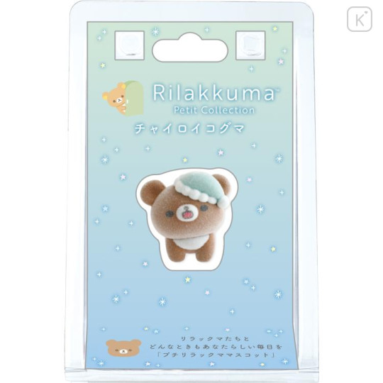 Japan San-X Petit Collection Mascot - Chairoikoguma : Good Night Flocked - 1