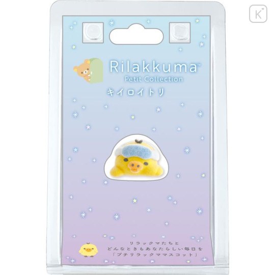 Japan San-X Petit Collection Mascot - Kiiroitori : Good Night Flocked - 1