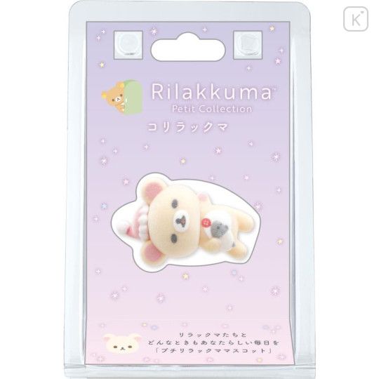 Japan San-X Petit Collection Mascot - Korilakkuma : Good Night Flocked - 1