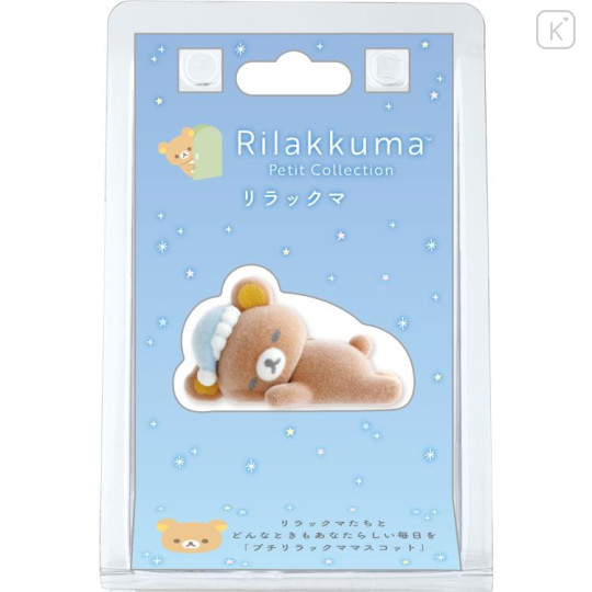 Japan San-X Petit Collection Mascot - Rilakkuma : Good Night Flocked - 1
