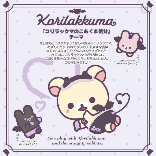 Japan San-X Hanging Plush - Korilakkuma : Korilakkuma's Little Devil Feeling Little Devil Bunny Pink - 5