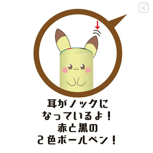 Japan Pokemon Two Color Mimi Pen - Pikachu : Pokepeace - 3