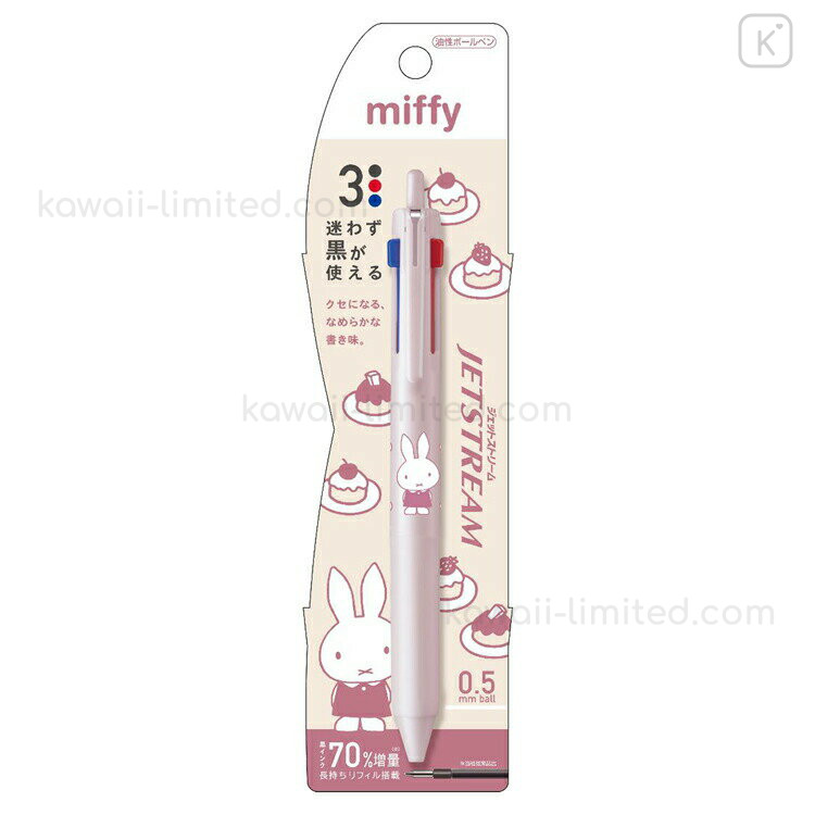 ♡みっふい♡ Japan Miffy Jetstream New 3 Color Multi Ballpoint Pen - Cake