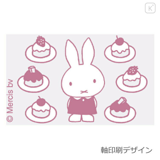 Japan Miffy Jetstream New 3 Color Multi Ballpoint Pen - Cake Pale Pink - 2