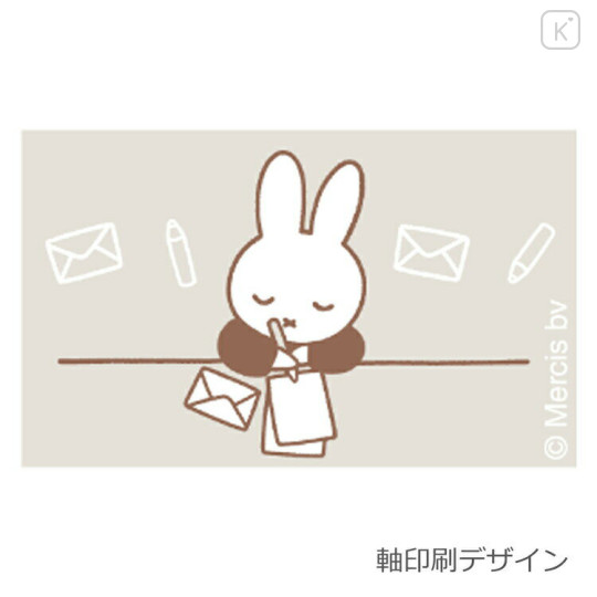 Japan Miffy Jetstream New 3 Color Multi Ballpoint Pen - Miffy : Writing - 2