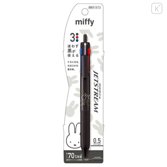 Japan Miffy Jetstream New 3 Color Multi Ballpoint Pen - Miffy : Face - 1