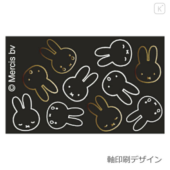 Japan Miffy Jetstream New 3 Color Multi Ballpoint Pen - Miffy : Face - 2